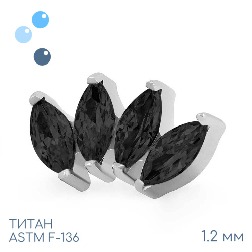 Накрутка-кластер 4K Marquise Black 1.2 мм